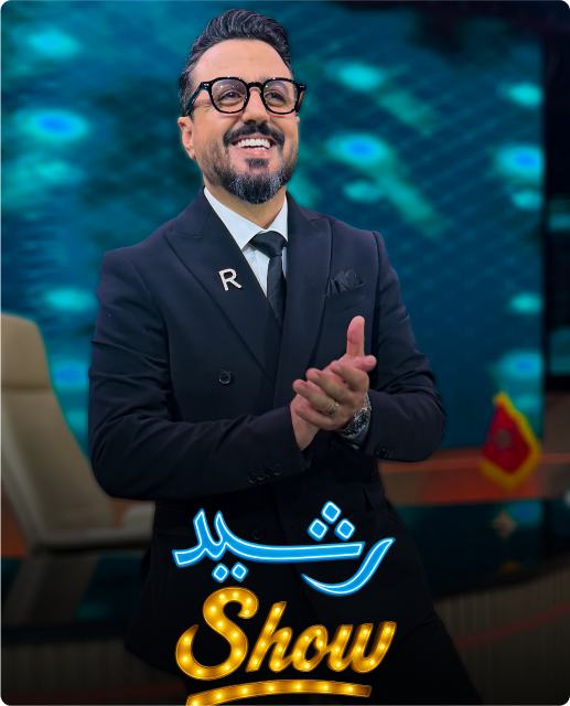 Rachid Show NOUVEAU DÉCOR, NOUVELLES VIBES